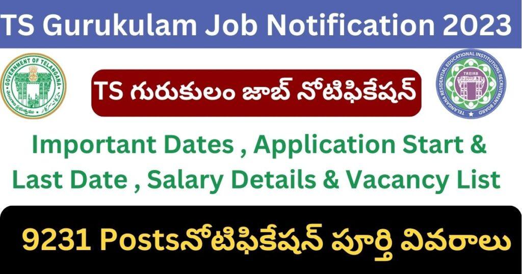 TS Gurukulam Job Notification 2023 (2)