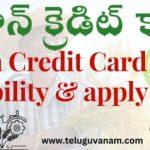 Kisan Credit Card Scheme