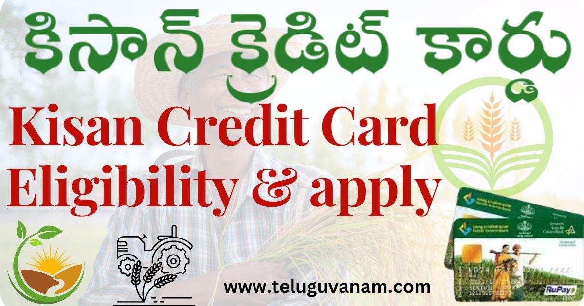 Kisan Credit Card Scheme