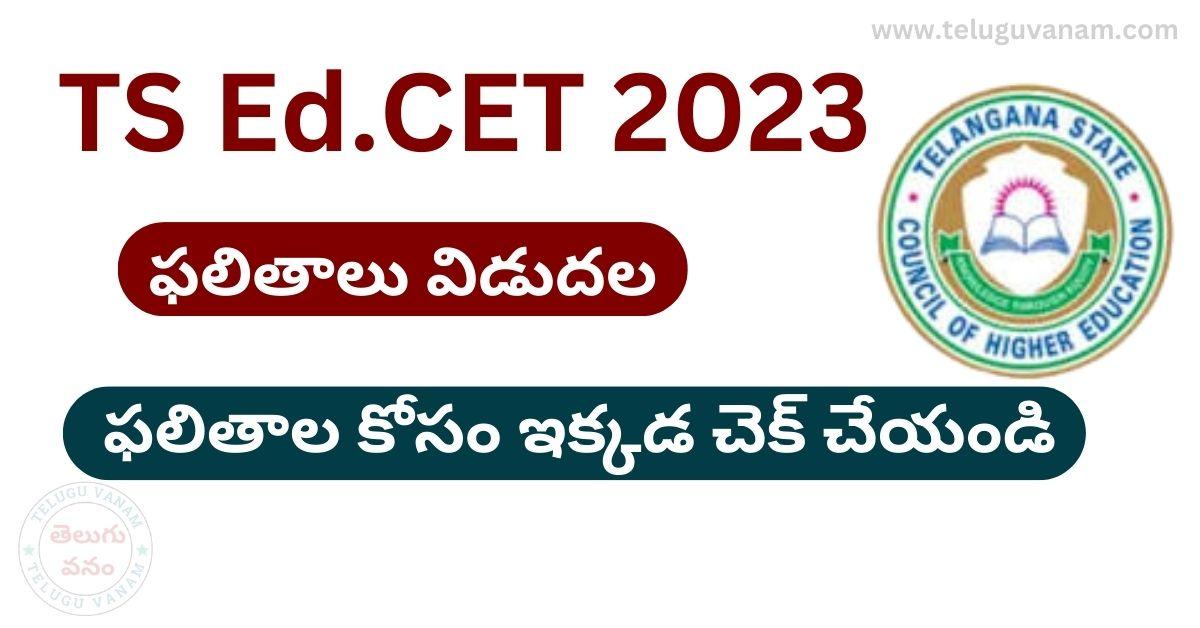 TS Ed.CET 2023