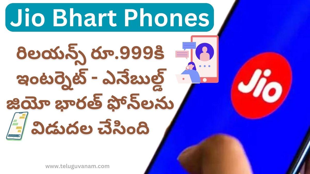 Jio Bhart Phones