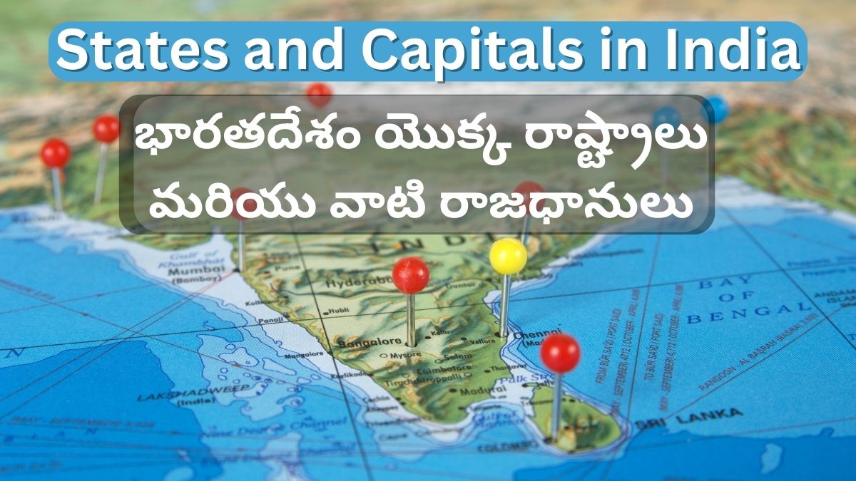 States and Capitals in India