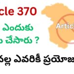 Article 370