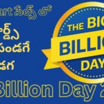 Big Billion Day 2023