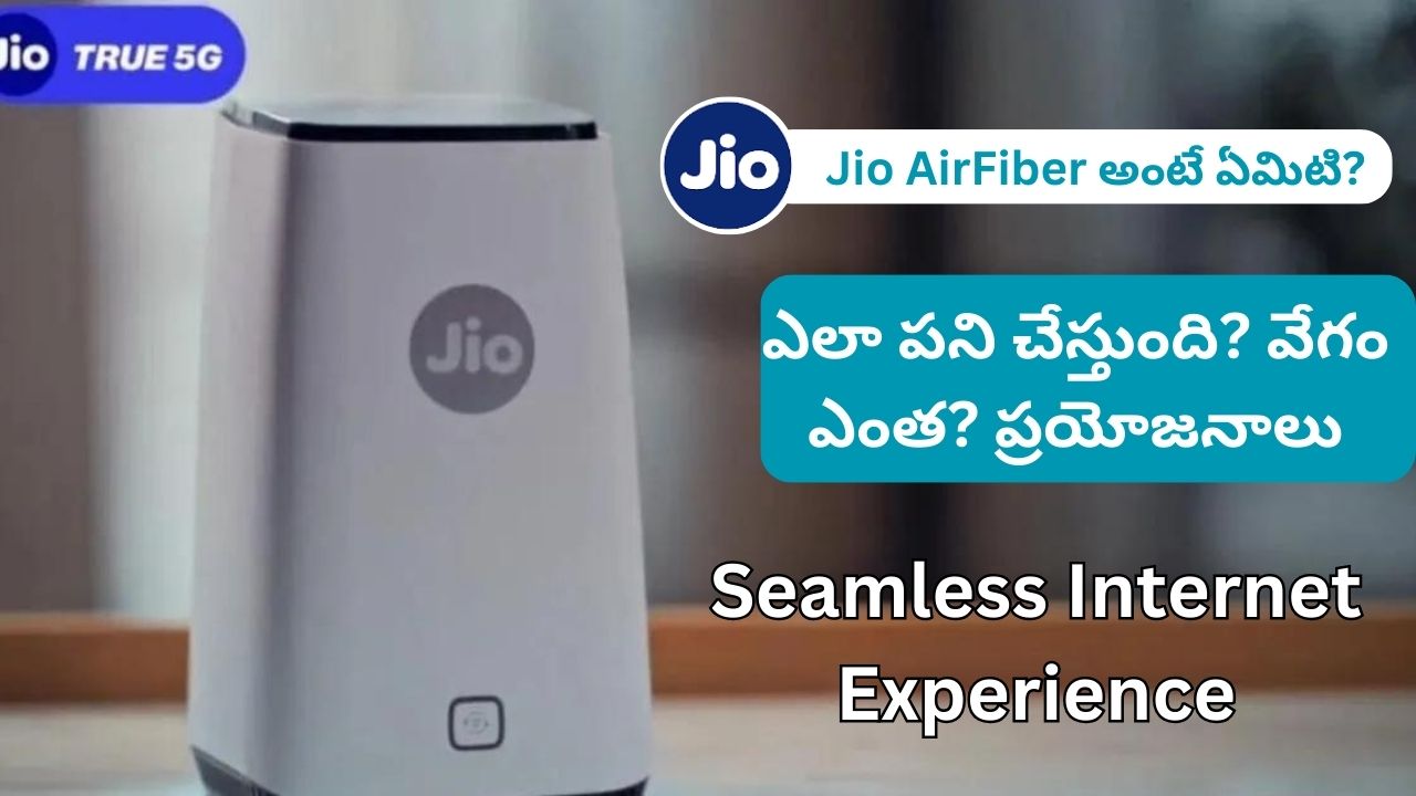 Jio AirFiber