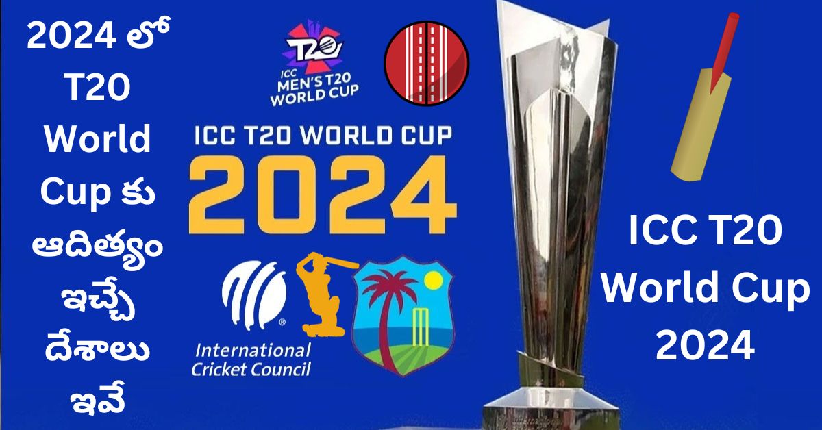 T20 World Cup