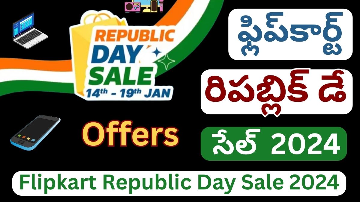 Flipkart Republic Day Sale 2024