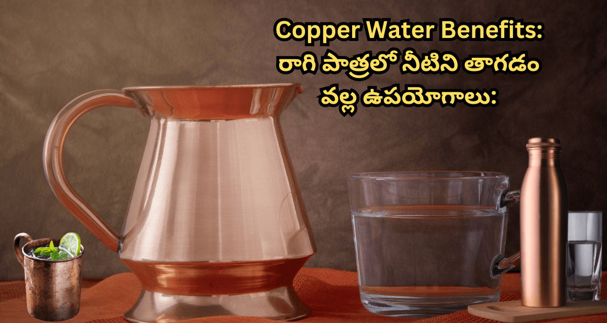 Copper Water Benefits