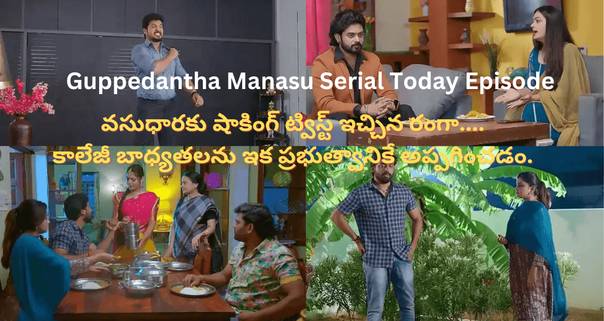 Guppedantha Manasu Serial Today Episode