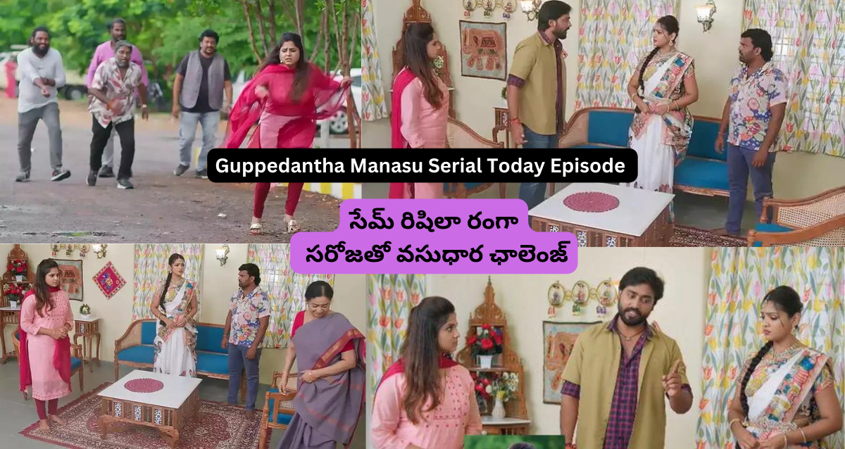 Guppedantha Manasu Serial Today Episode