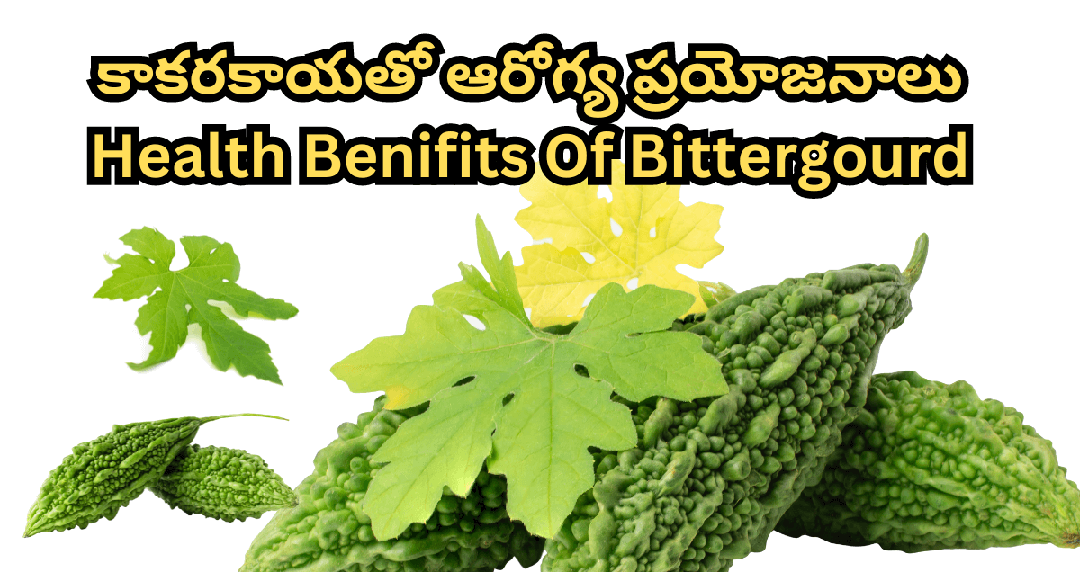 Health Benifits Of Bittergourd