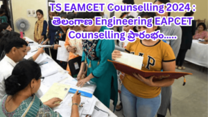 Eamcet counselling (1)