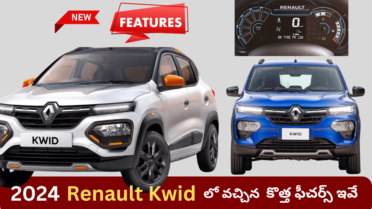 Renault Kwid 2024