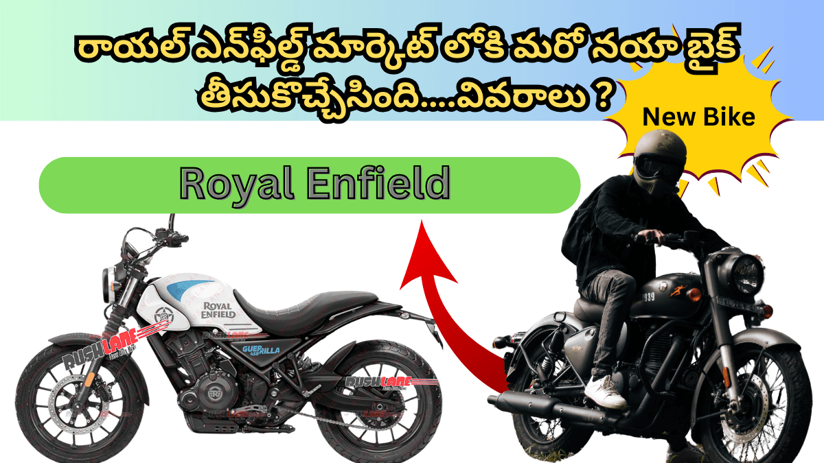 Royal Enfield Guerrilla 450