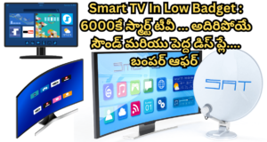 SMART TV (1)