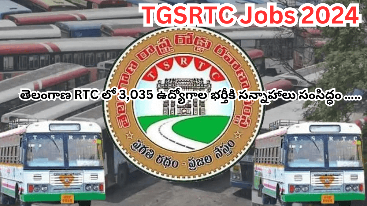 TGSRTC Jobs 2024