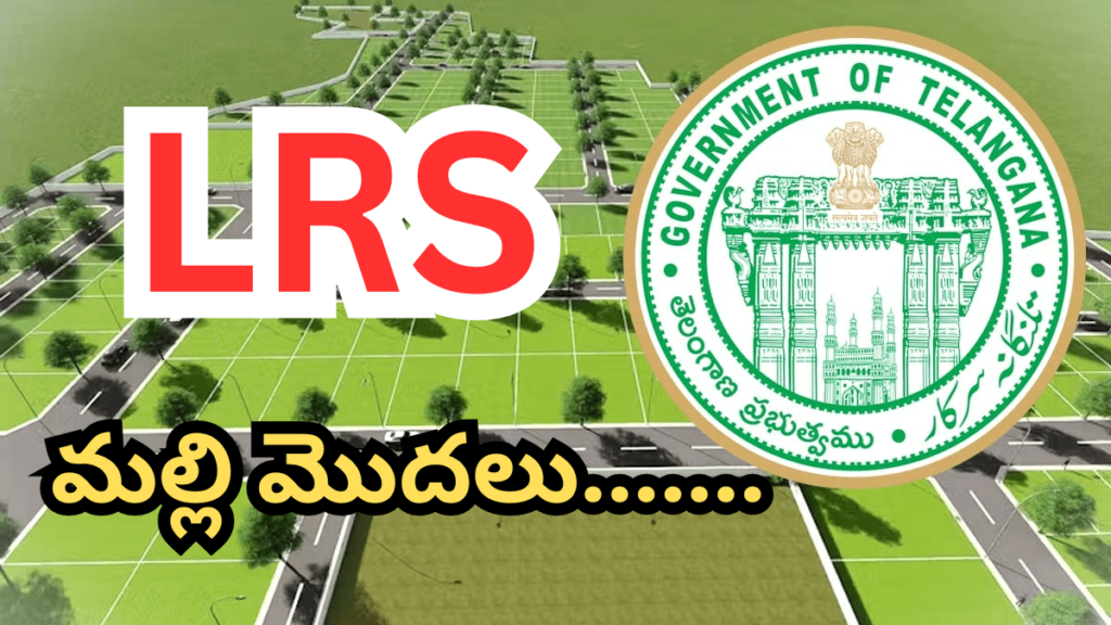 Telangana-Lrs