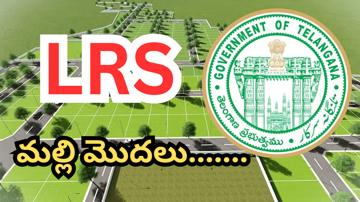 Telangana Lrs