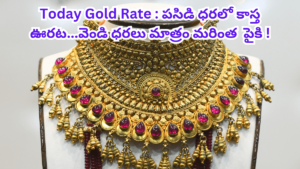 Today Gold Rate