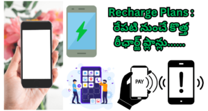 recharge plans (1)