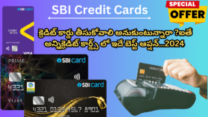 SBI Cash Back Credit Card